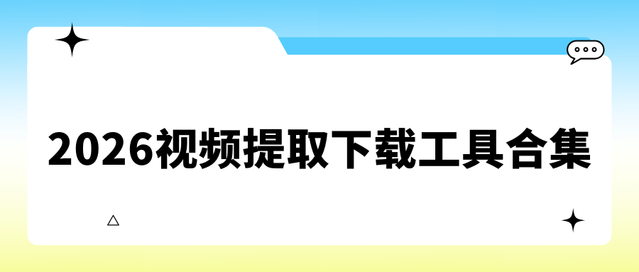w-6.png w-6.png