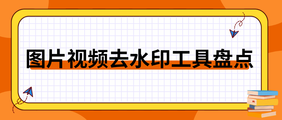 w-8.png w-8.png