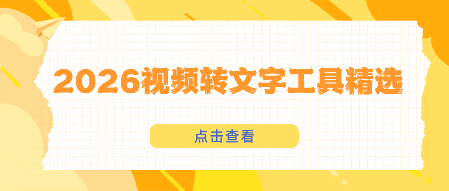 w-6.png w-6.png