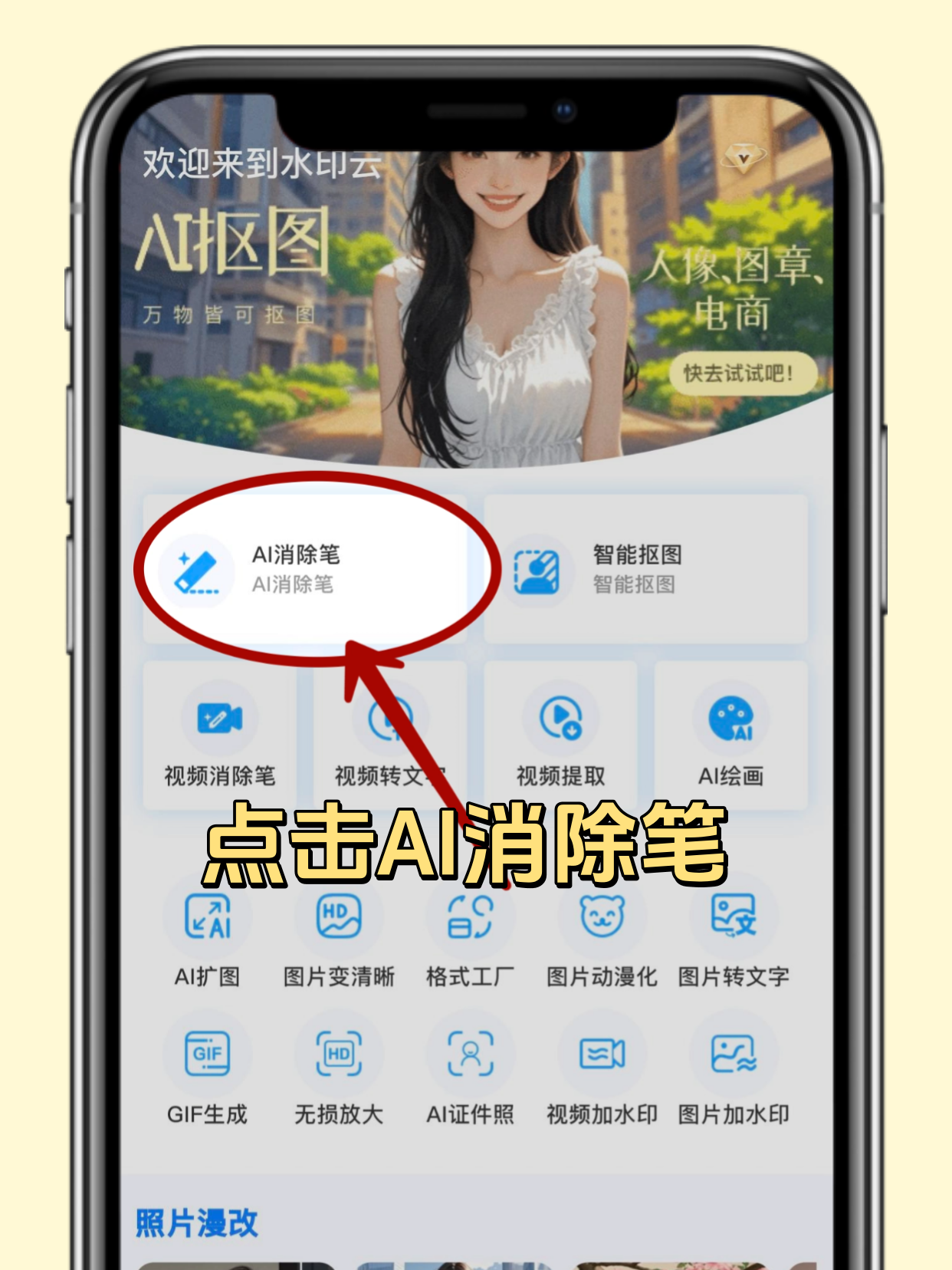 稿定设计-3 (2).png 稿定设计-3 (2).png