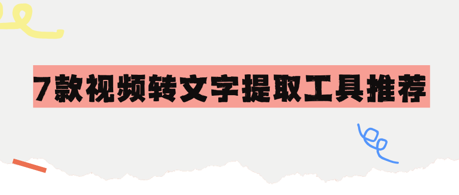 w-3.png w-3.png