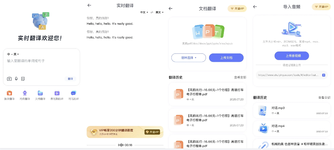 叮小咚翻译.png 叮小咚翻译.png