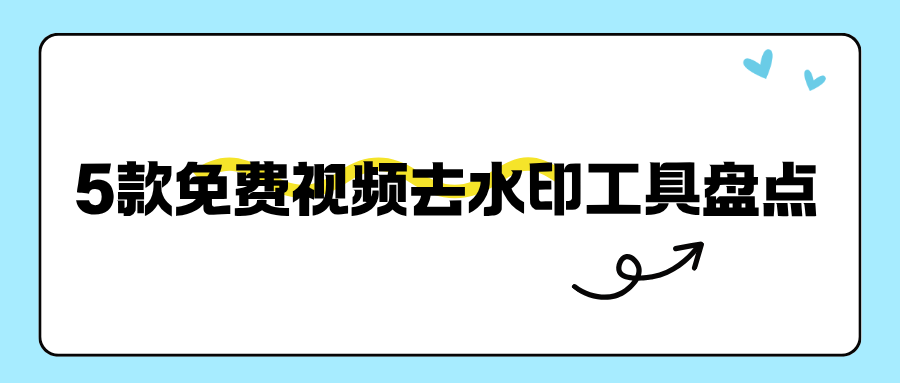 w-2.png