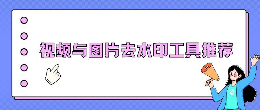 w-7.png
