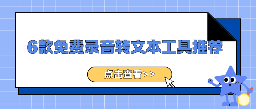 w-6.png w-6.png