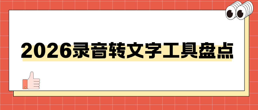 w-2.png