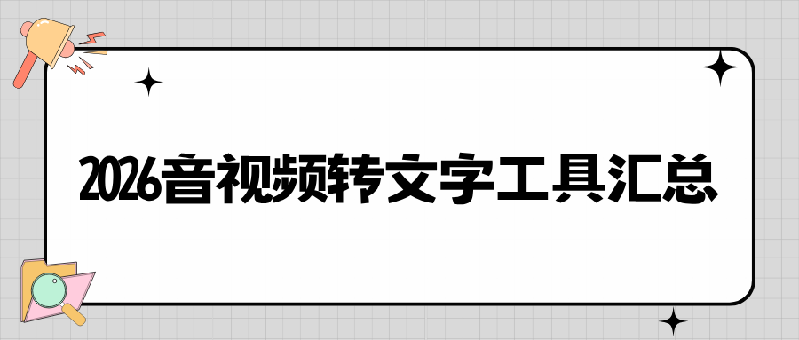 w-6.png