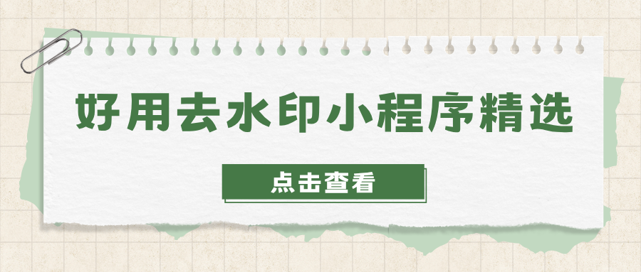 w-1.png w-1.png