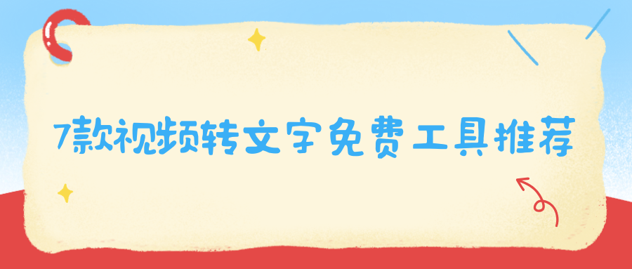 w-7.png
