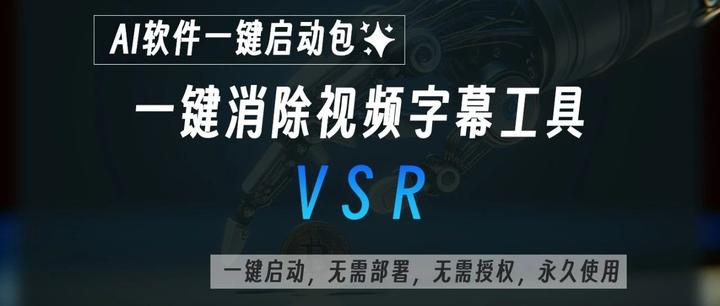VSR.jpg VSR.jpg