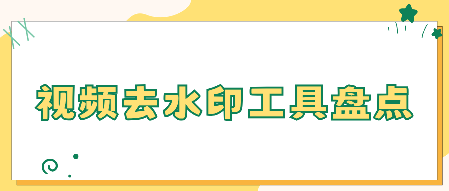 w-3.png