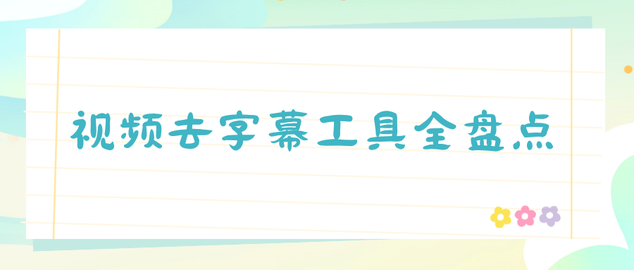 w-3.png w-3.png