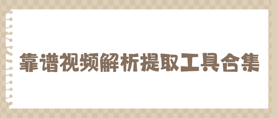 w-7.png w-7.png