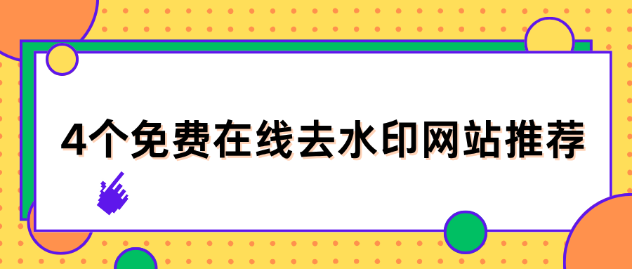 w-2.png w-2.png