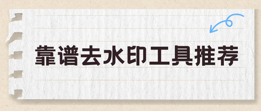 w-6.png w-6.png