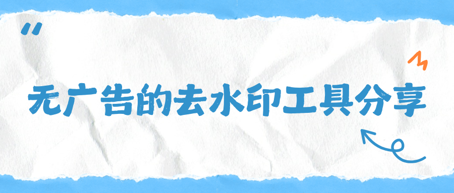w-7.png w-7.png