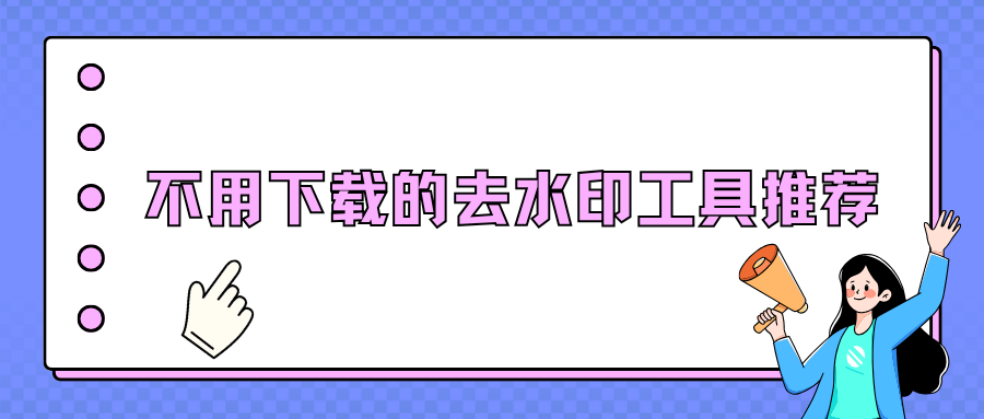 w-4.png w-4.png