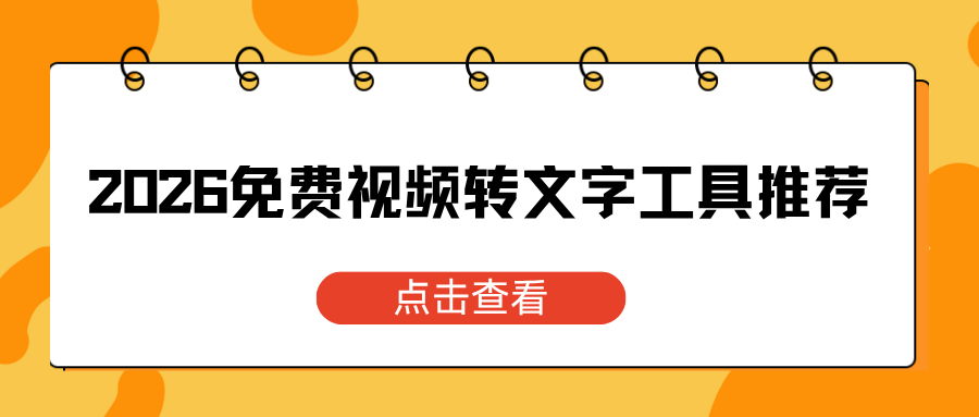 w-4.png w-4.png