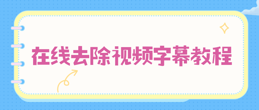 w-6.png