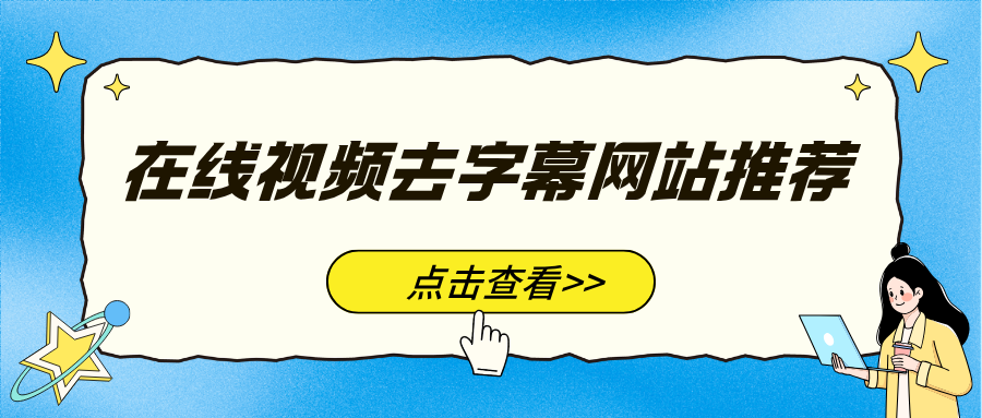 w-6.png w-6.png