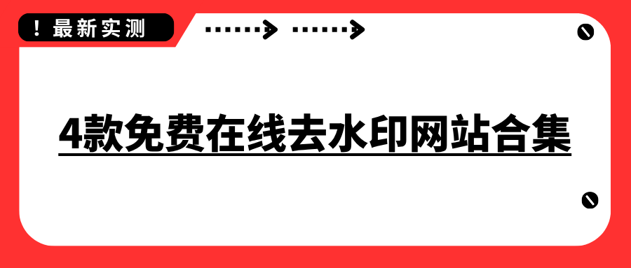 w-2.png w-2.png
