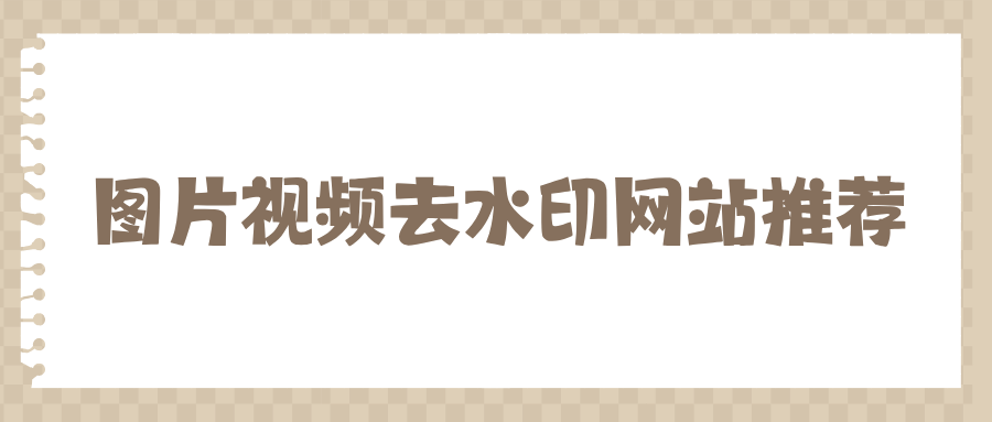 w-3.png w-3.png