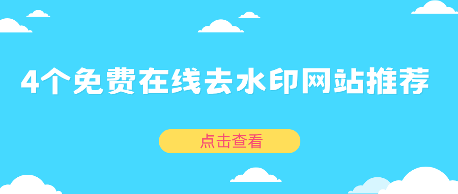 w-1.png w-1.png