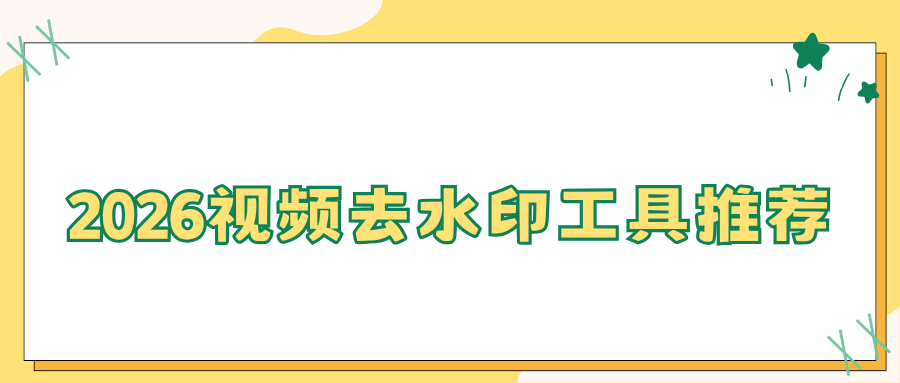 w-3.png