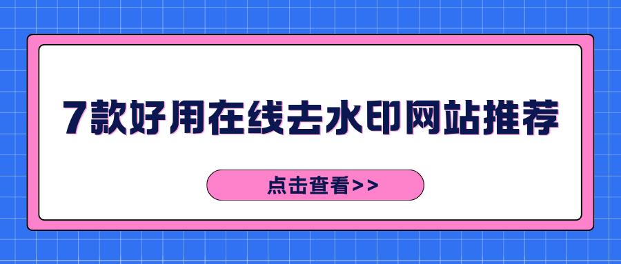 w-2.png
