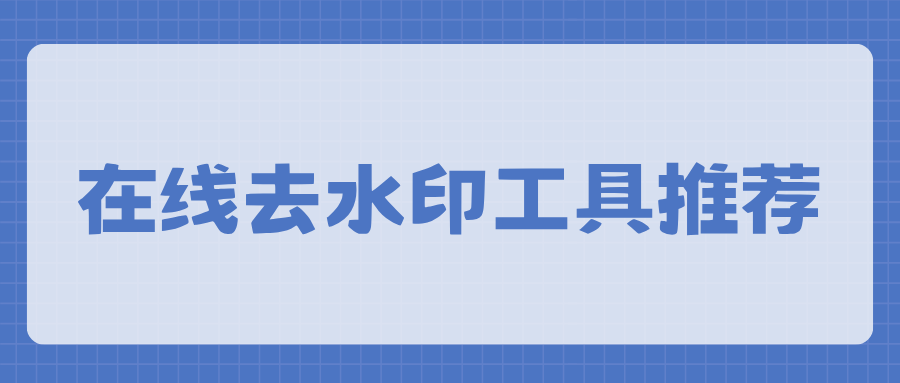 w-7.png w-7.png
