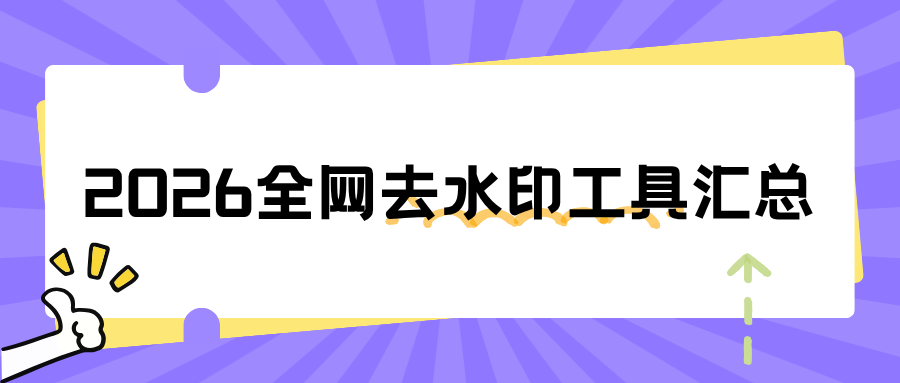 w-4.png w-4.png