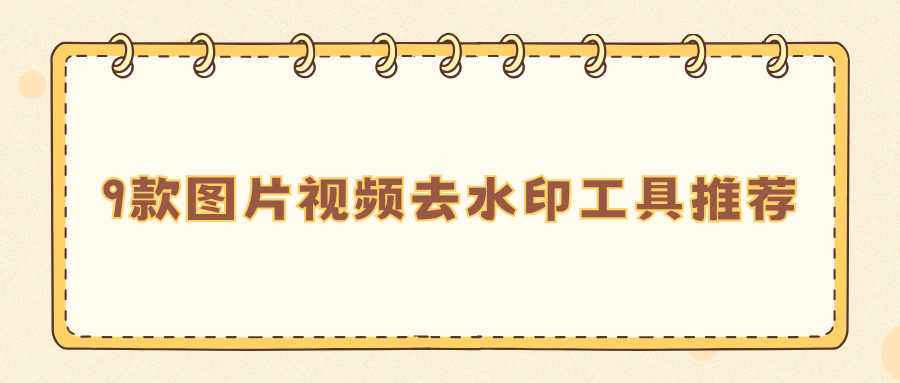 w-6.png w-6.png