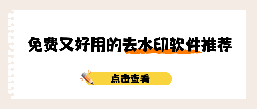 w-2.png