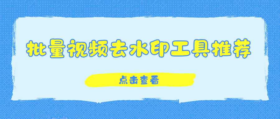 w-3.png w-3.png