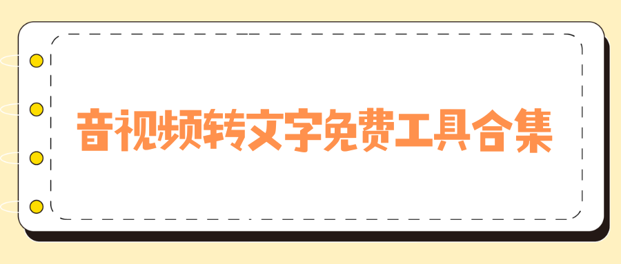 w-6.png