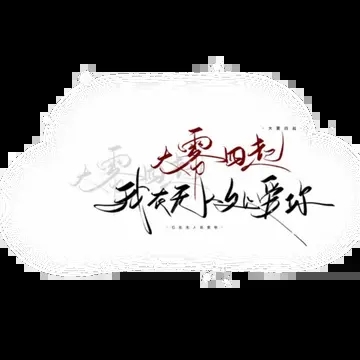 图片文字水印制作软件app(制作水印文字的软件用哪个好)